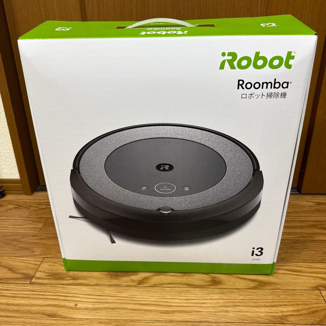 わ*る様 iRobot Roomba i3 ロボット掃除機