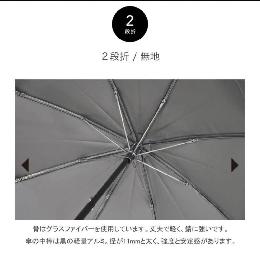 新品未使用！サンバリア100 2段折　ホワイト　木ストレート手元