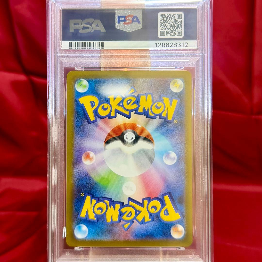 【連番　PSA10】 ブイズex SAR　テラスタルフェスex