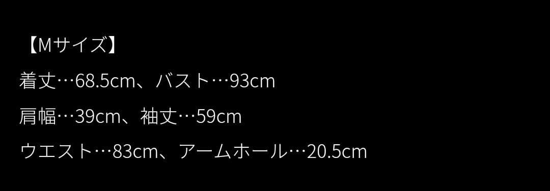 【完売品!!】JENNE ウールジャケット風コート Mサイズ