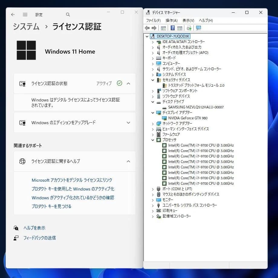 自作ゲーミングPC core i7-9700 16Gb GTX-980