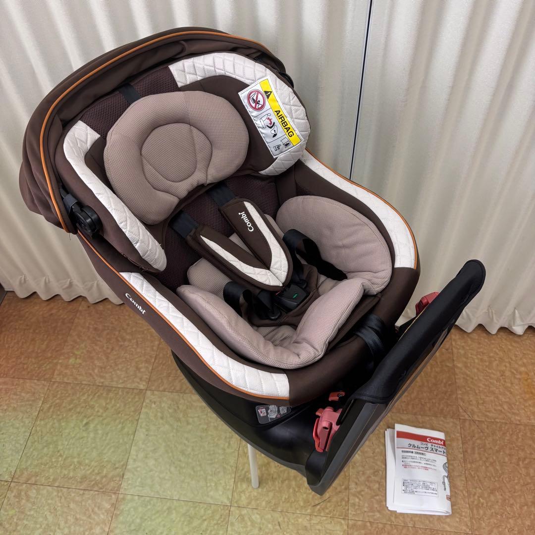 クリーニング済☆綺麗☆　コンビ　新生児OK　クルムーヴ　スマート　エッグショック