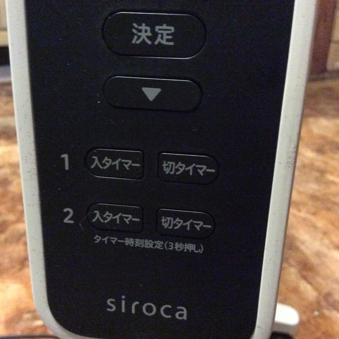 siroca シロカ 遠赤軽量ヒーター かるポカ SN-M351 2024年製