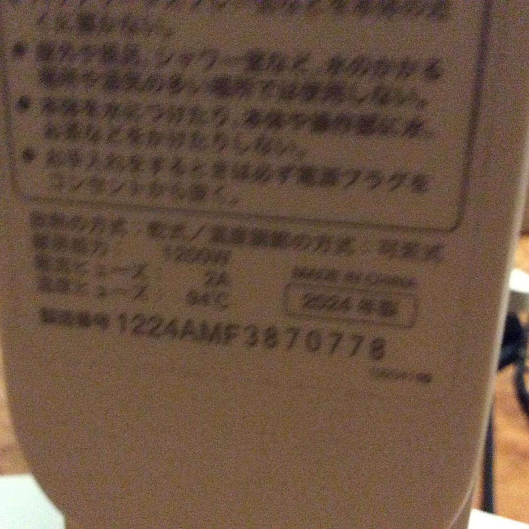 siroca シロカ 遠赤軽量ヒーター かるポカ SN-M351 2024年製