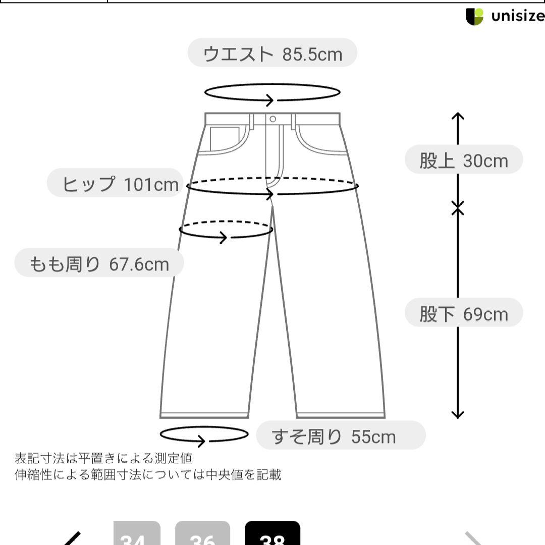 ウォッシャブルサイドライントリコットパンツ