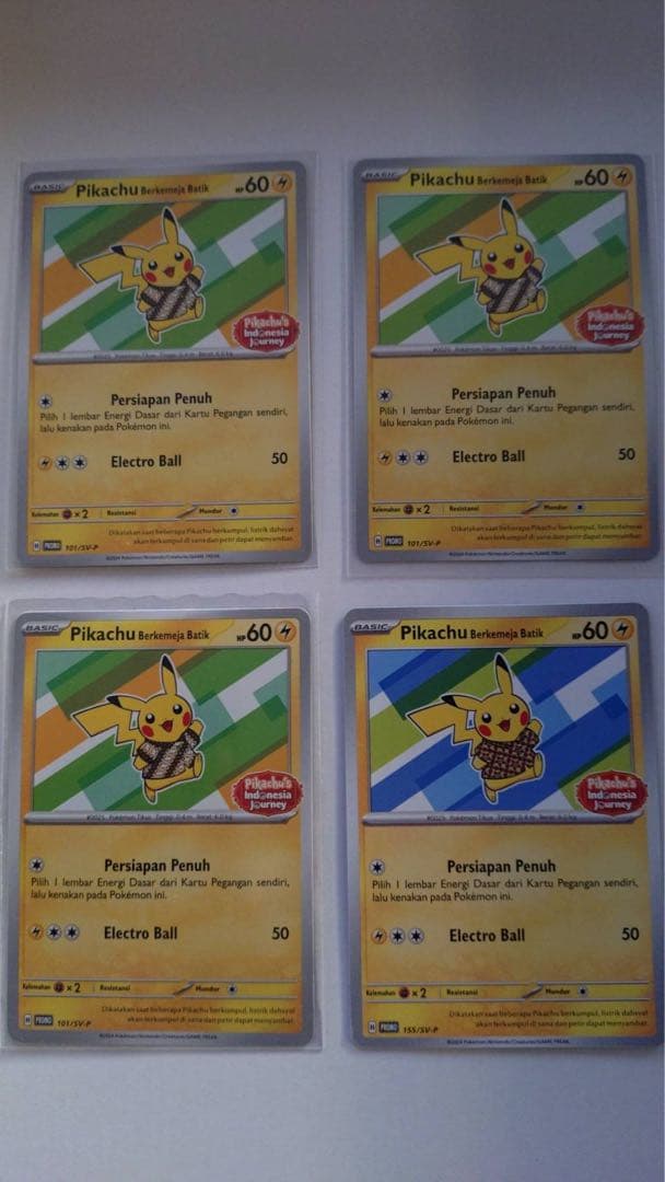 【ナポレオン】ピカチュウ　バティック　インドネシア①