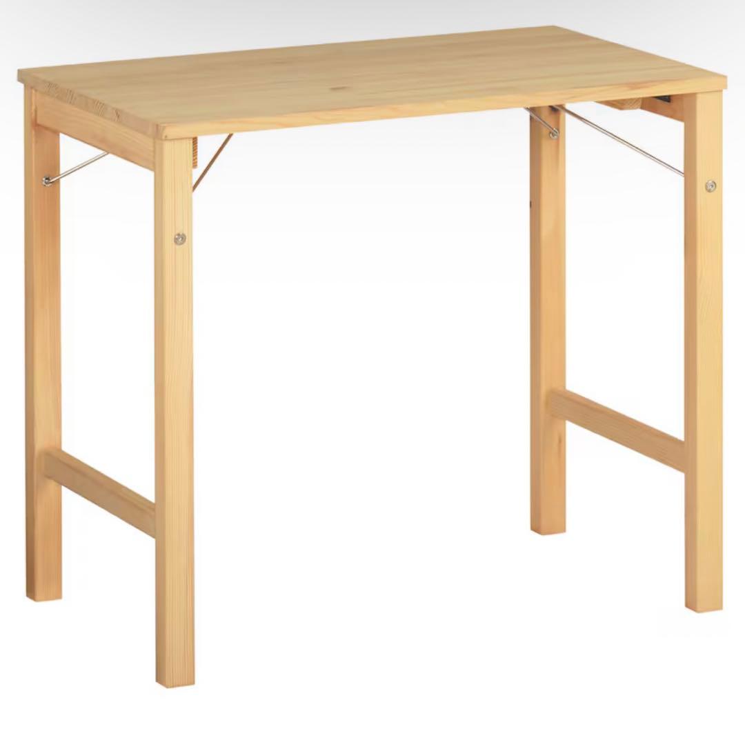 無印良品パイン材折りたたみ式テーブル