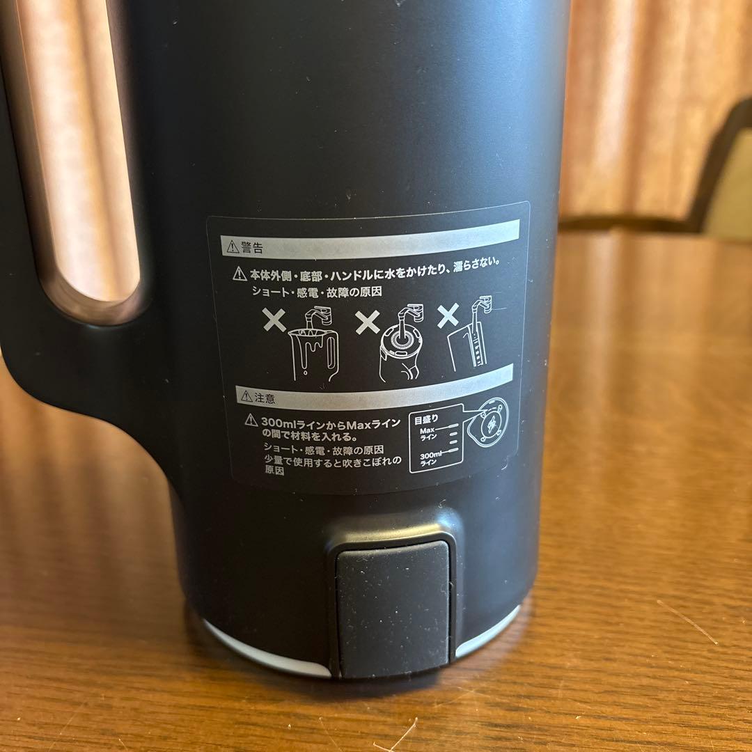 レコルト 自動調理ポット　RSY-2