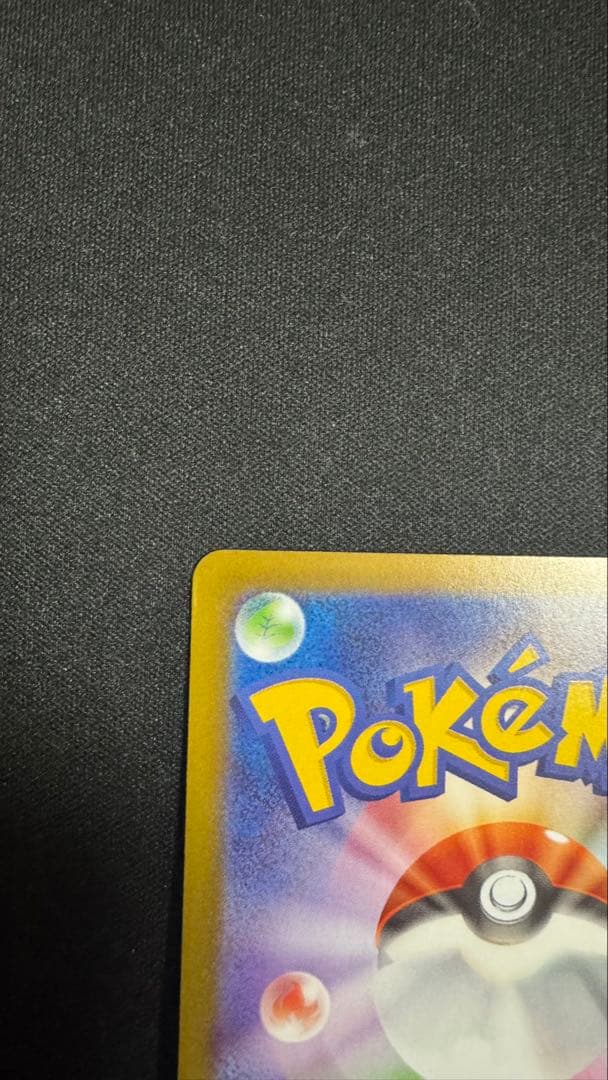 う*る様 リーリエの決心 SAR 美品