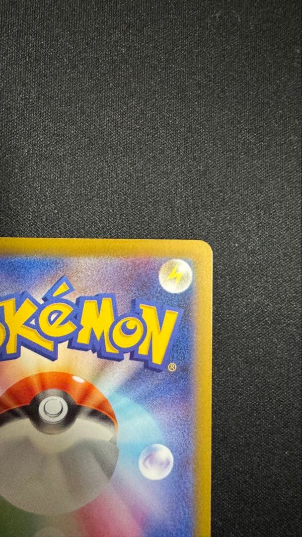 う*る様 リーリエの決心 SAR 美品