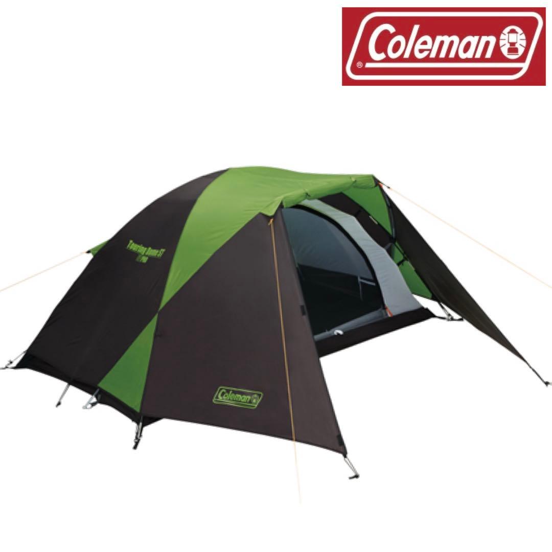 コールマンColeman テント ツーリングドームST