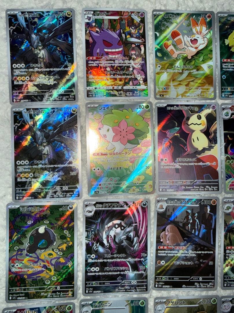 AR カスミのコダック ヒバニー CHR ゲンガー など35枚セットまとめ売り