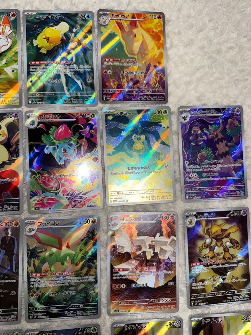 AR カスミのコダック ヒバニー CHR ゲンガー など35枚セットまとめ売り