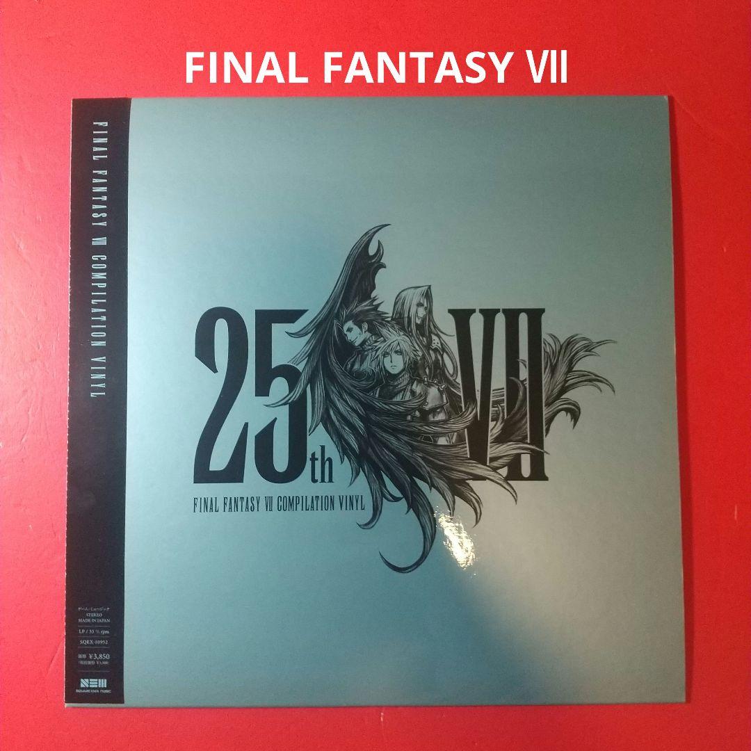 final fantasy Ⅶ 25th compilation vinyl
