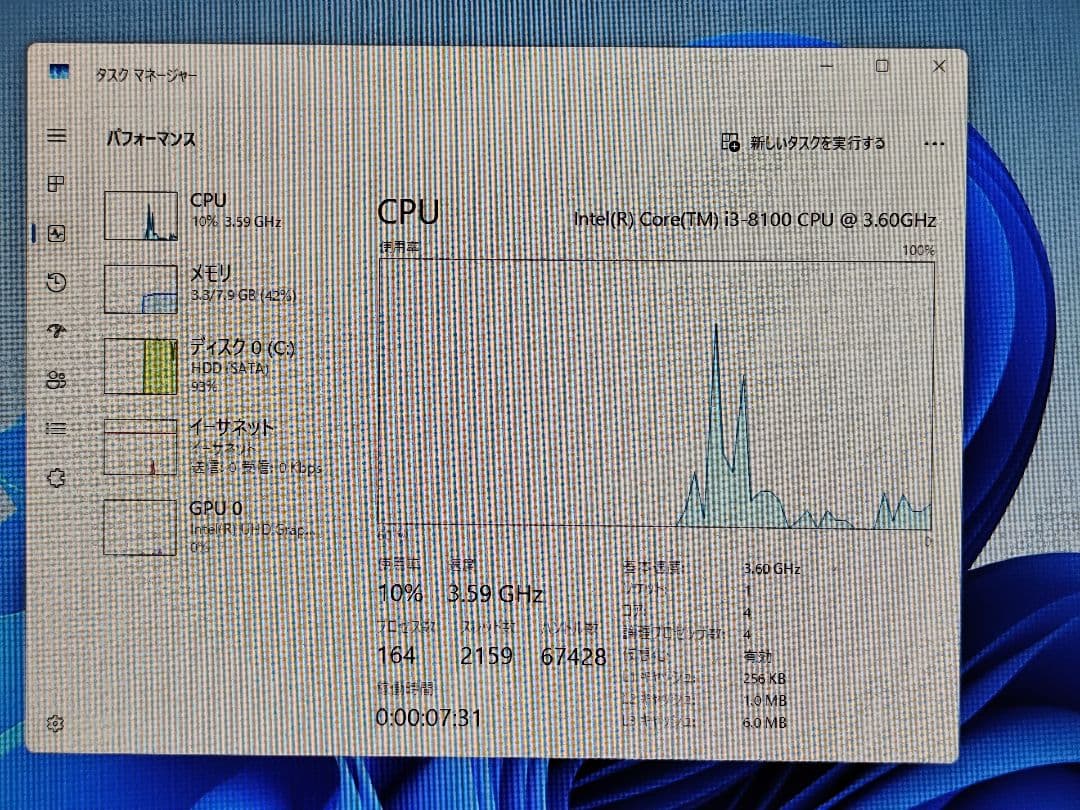 Windowsデスクトップ NEC MATE i3-8100 8GB HDD500GB