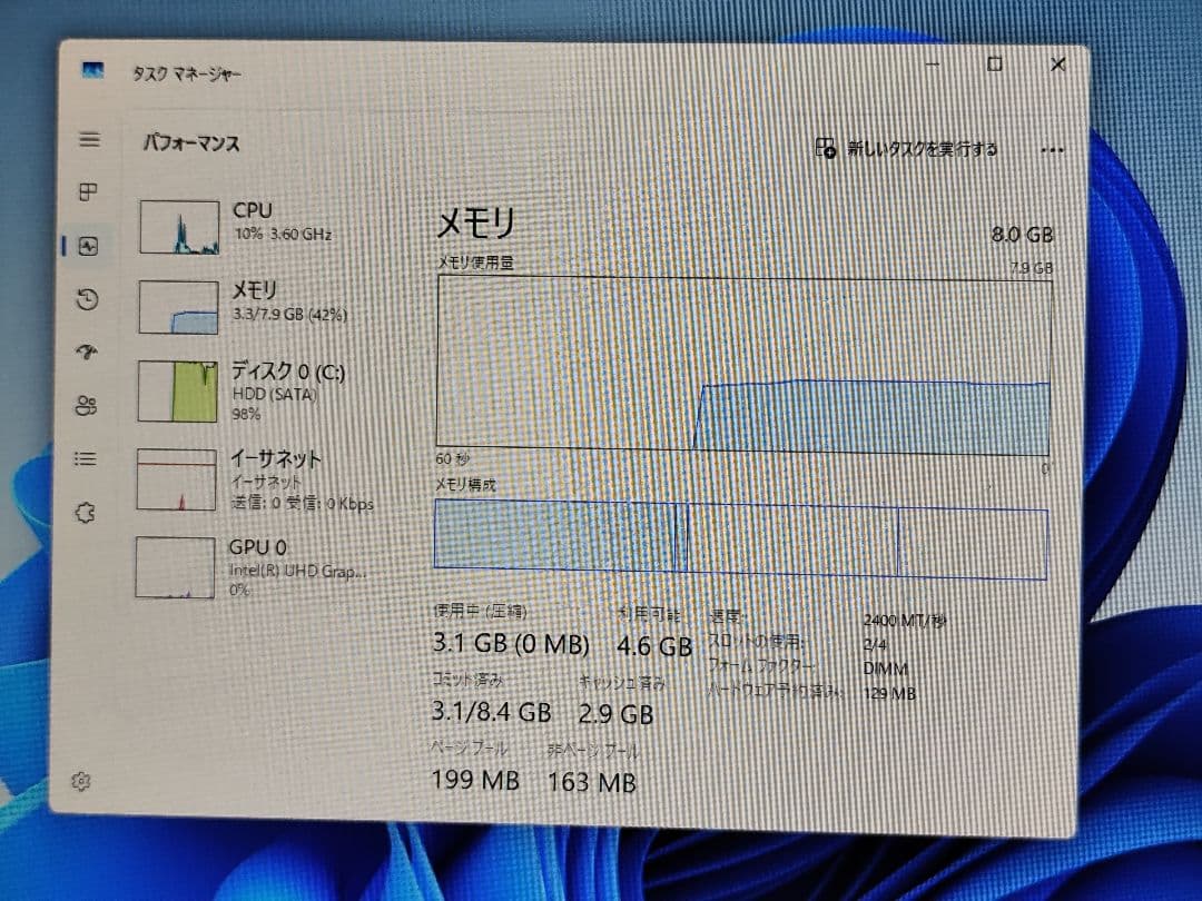 Windowsデスクトップ NEC MATE i3-8100 8GB HDD500GB