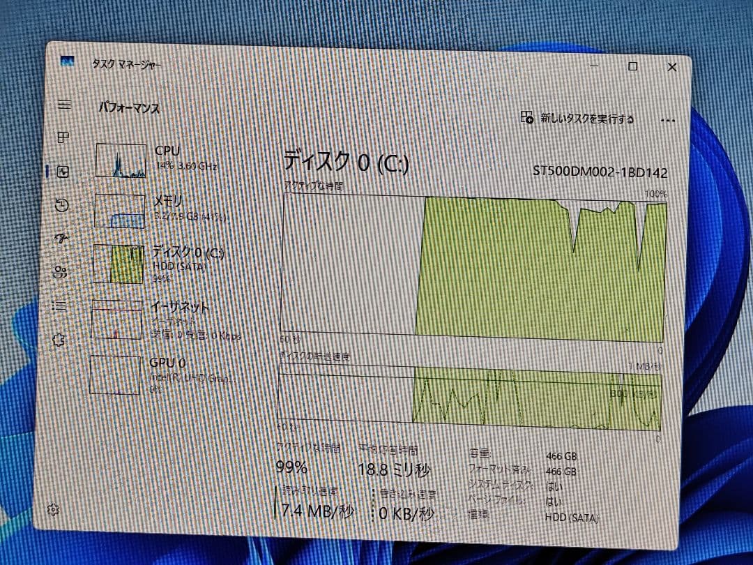 Windowsデスクトップ NEC MATE i3-8100 8GB HDD500GB