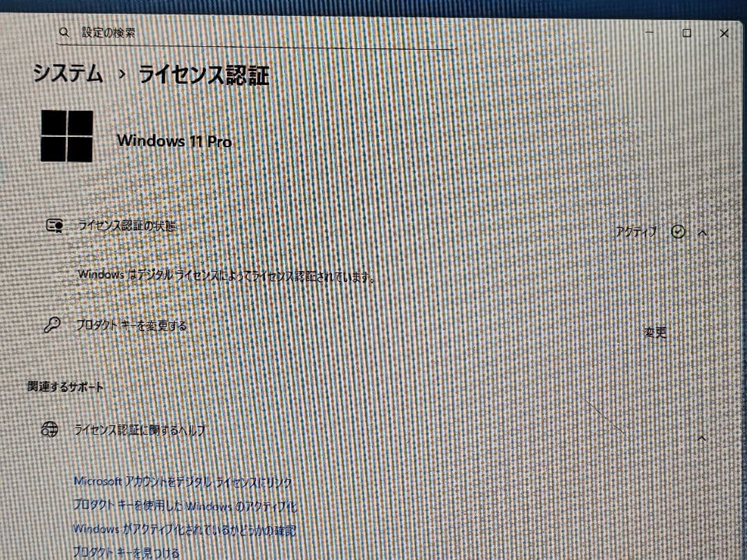 Windowsデスクトップ NEC MATE i3-8100 8GB HDD500GB