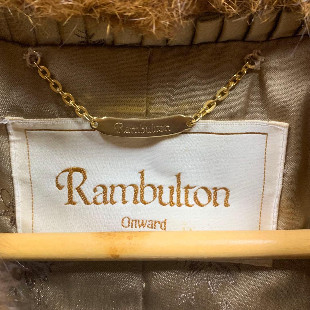 Rambulton ブラウン 毛皮コート