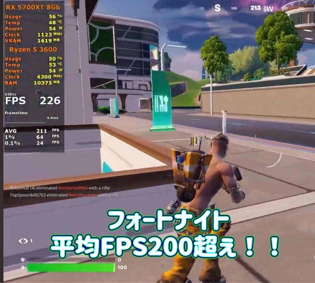 Ryzen5 3600 RX5700XT ゲーミングPCフルセット 160