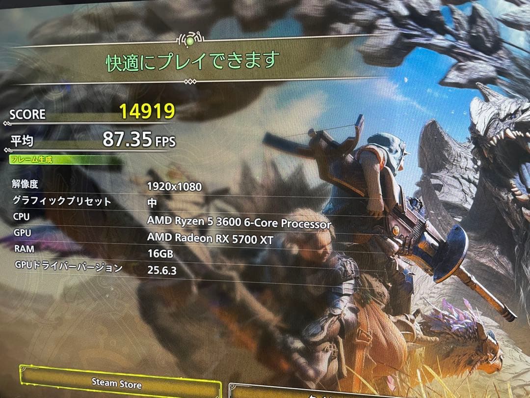 Ryzen5 3600 RX5700XT ゲーミングPCフルセット 160