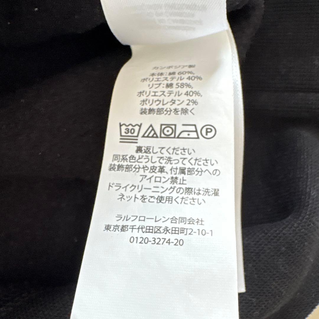 【美品】POLO Ralph Lauren 裏起毛 トレーナー　スウェット　S