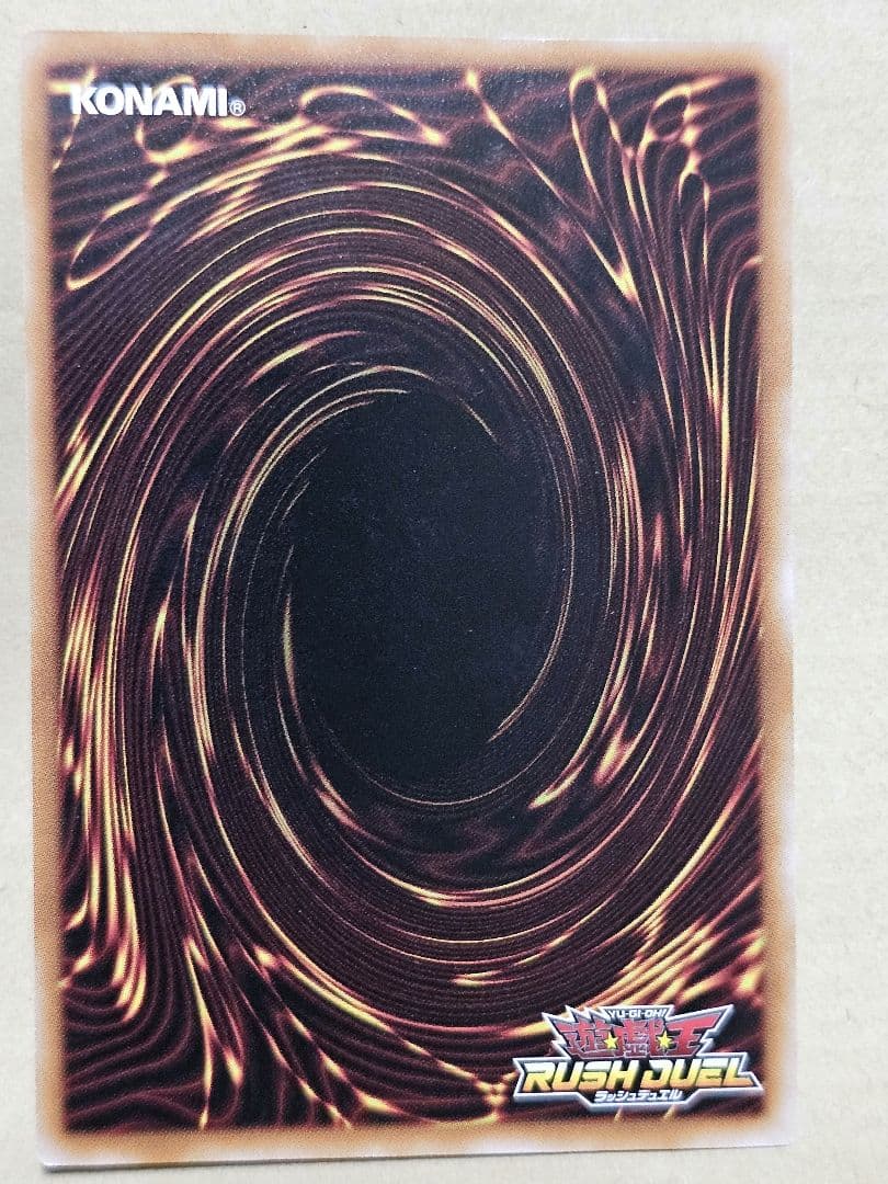 ハンディーレディ 風属性 モンスターカード　オーバーラッシュレア