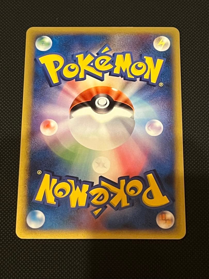 ギザみみピチューm プロモ 042 青山剛昌