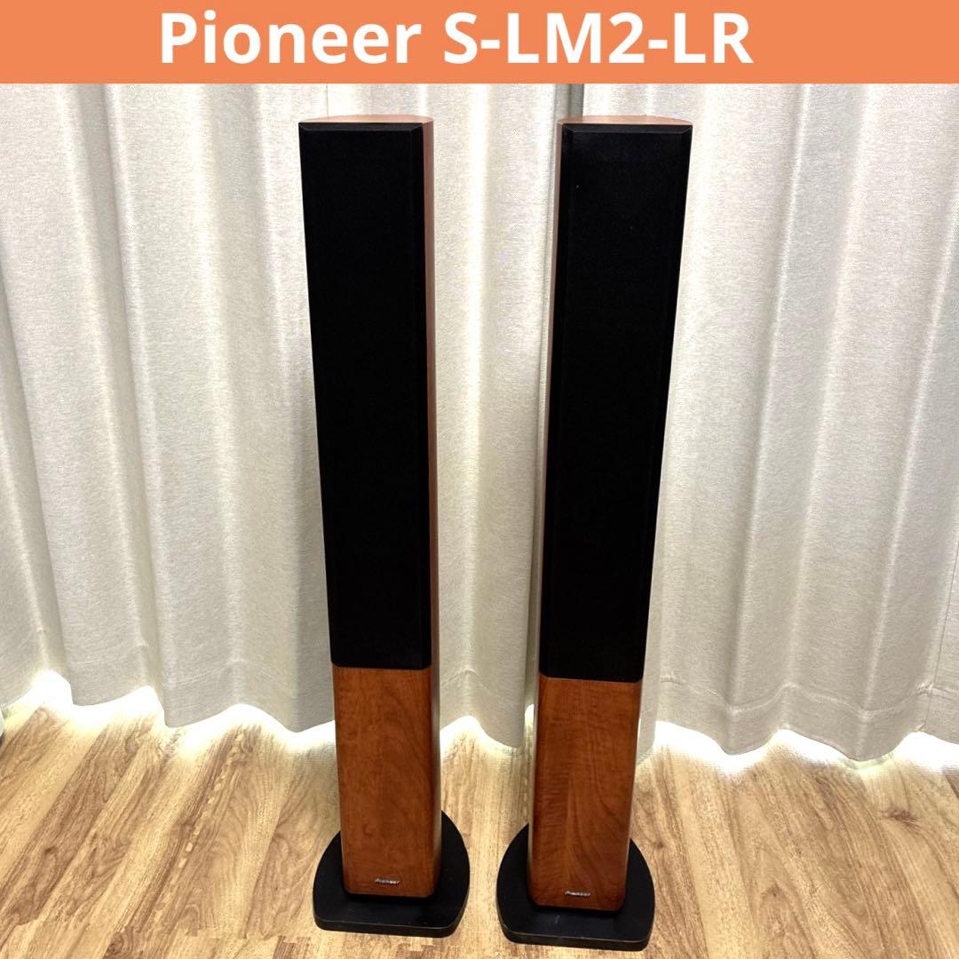 Pioneer S-LM2-LR トールボーイ ペアスピーカー