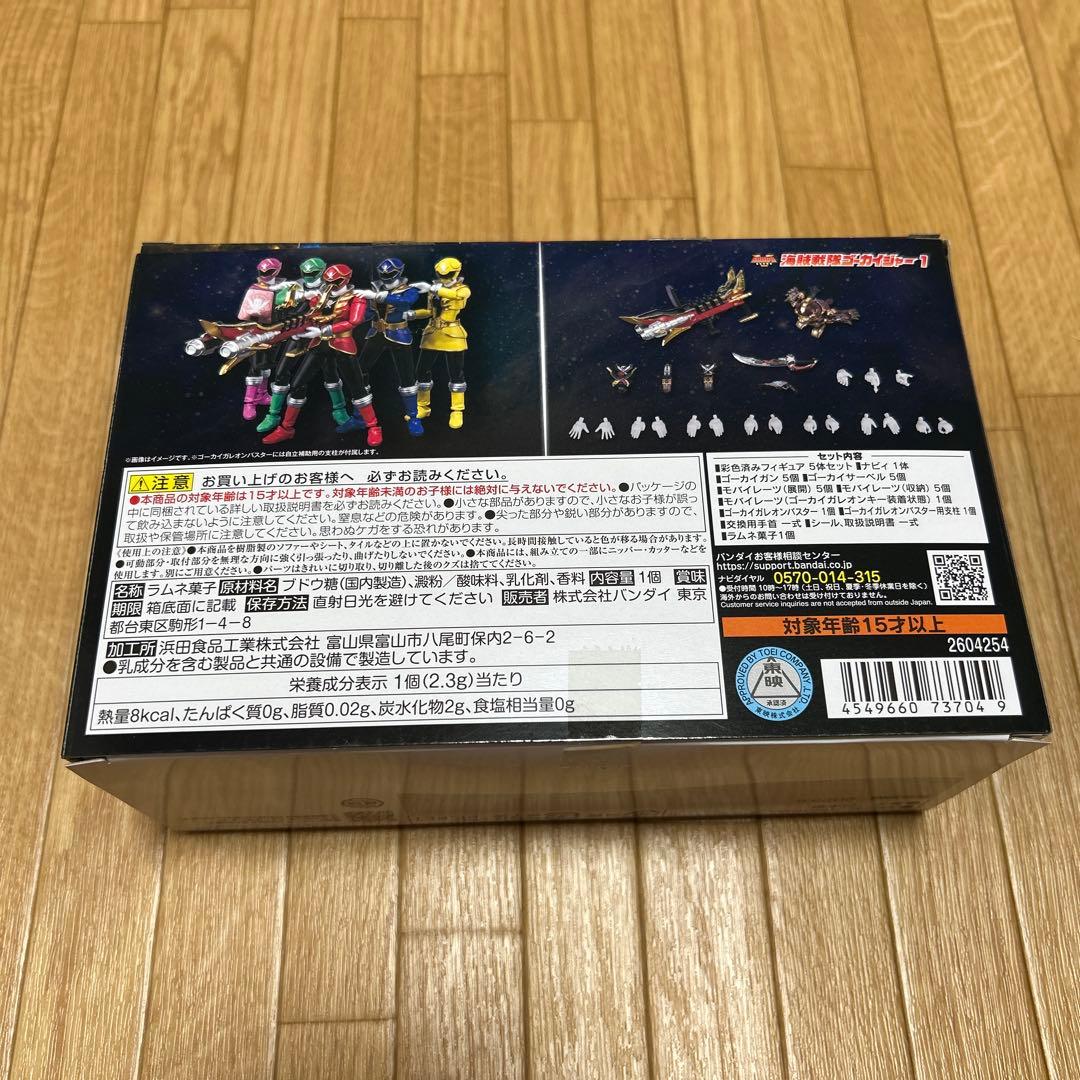 SHODO SUPER 海賊戦隊ゴーカイジャー１