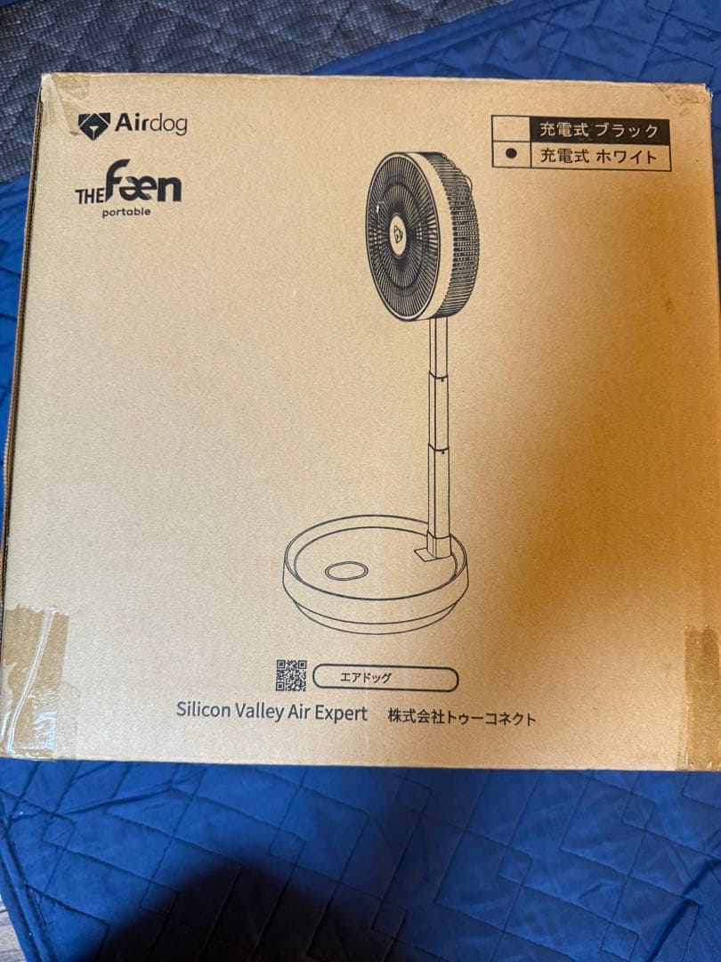 Airdog The Fan portable White サーキュレータ-