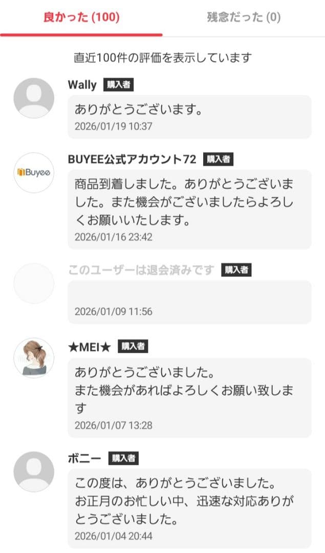 ★セール中 【新品・未開封】DAIKIN ダイキン セラムヒート CER11WS