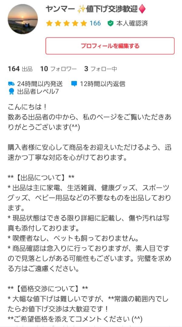 ★セール中 【新品・未開封】DAIKIN ダイキン セラムヒート CER11WS
