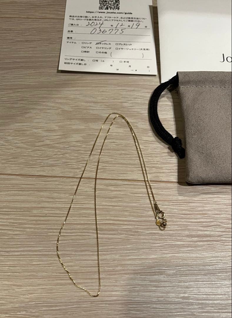 ジュエッテ　K10YG ベネチアンチェーン ネックレス　美品　YG k10