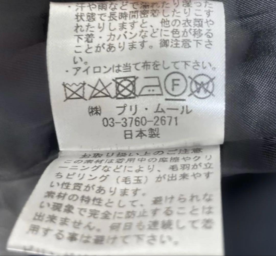 ◆美品◆ CRESCENT　カシミヤ混　Aラインウールコート　黒　M 日本製