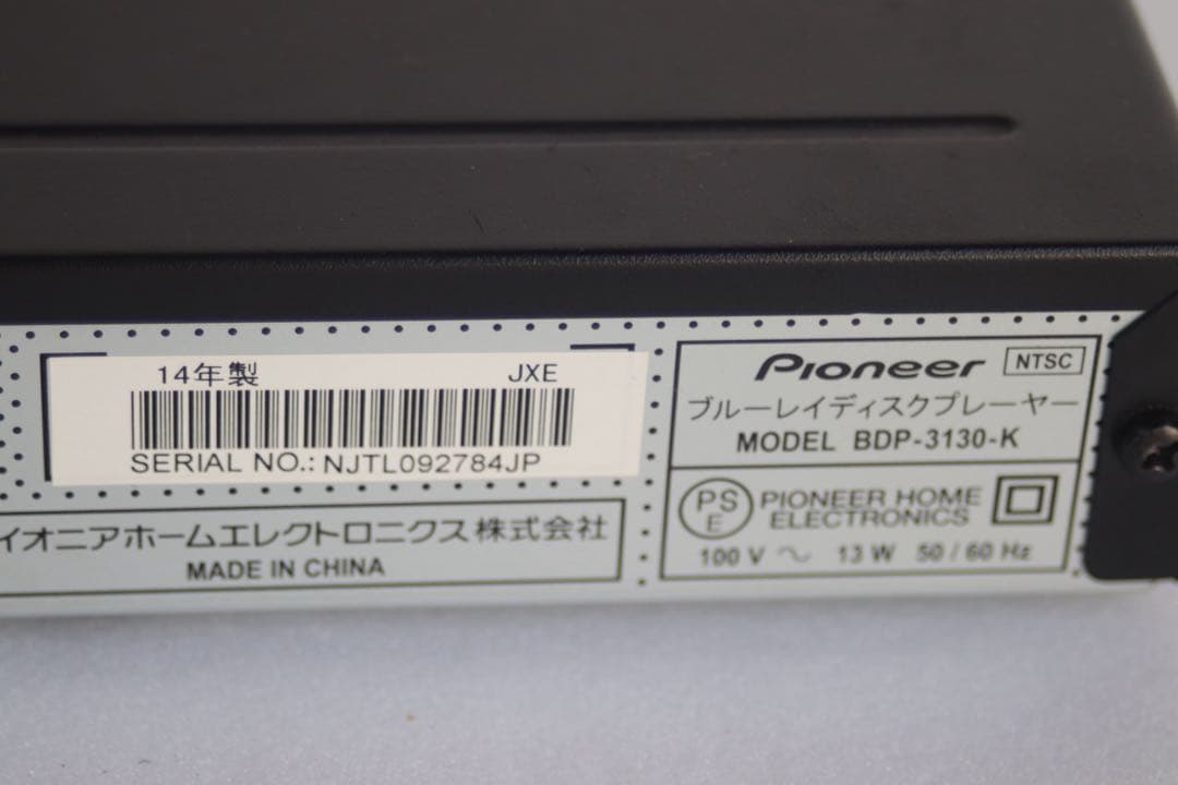 Pioneer BDプレーヤー　Blu-rayプレーヤー　BDP-3130