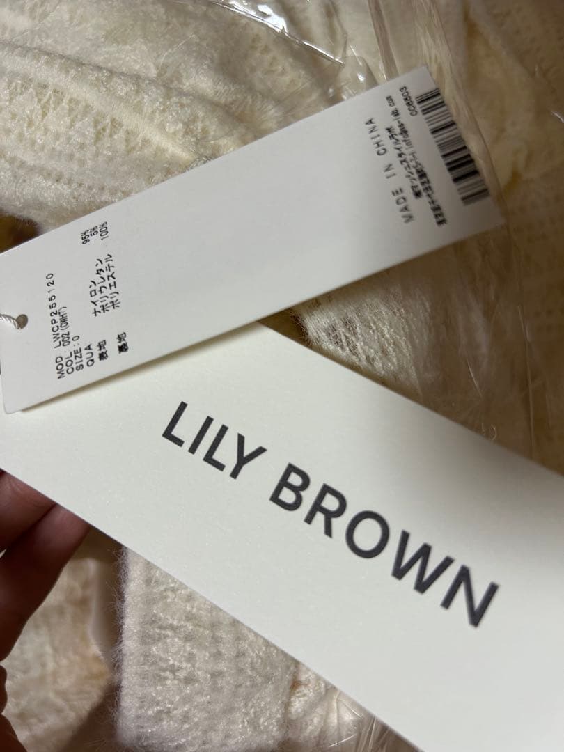 lilybrown バリエーションフリルパンツ