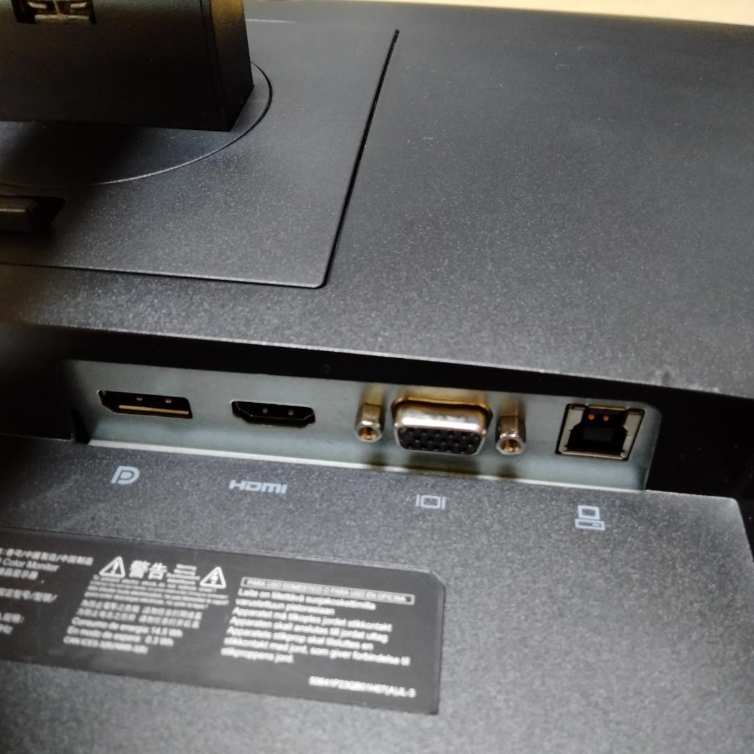 23インチ 1920x1080 モニター ディスプレイー HP E233