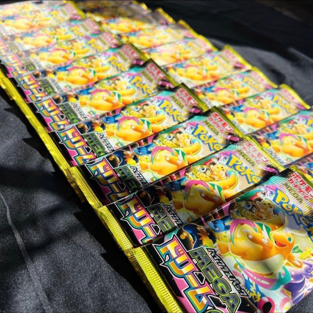 MEGAドリーム 未開封20パック 【サーチ済】