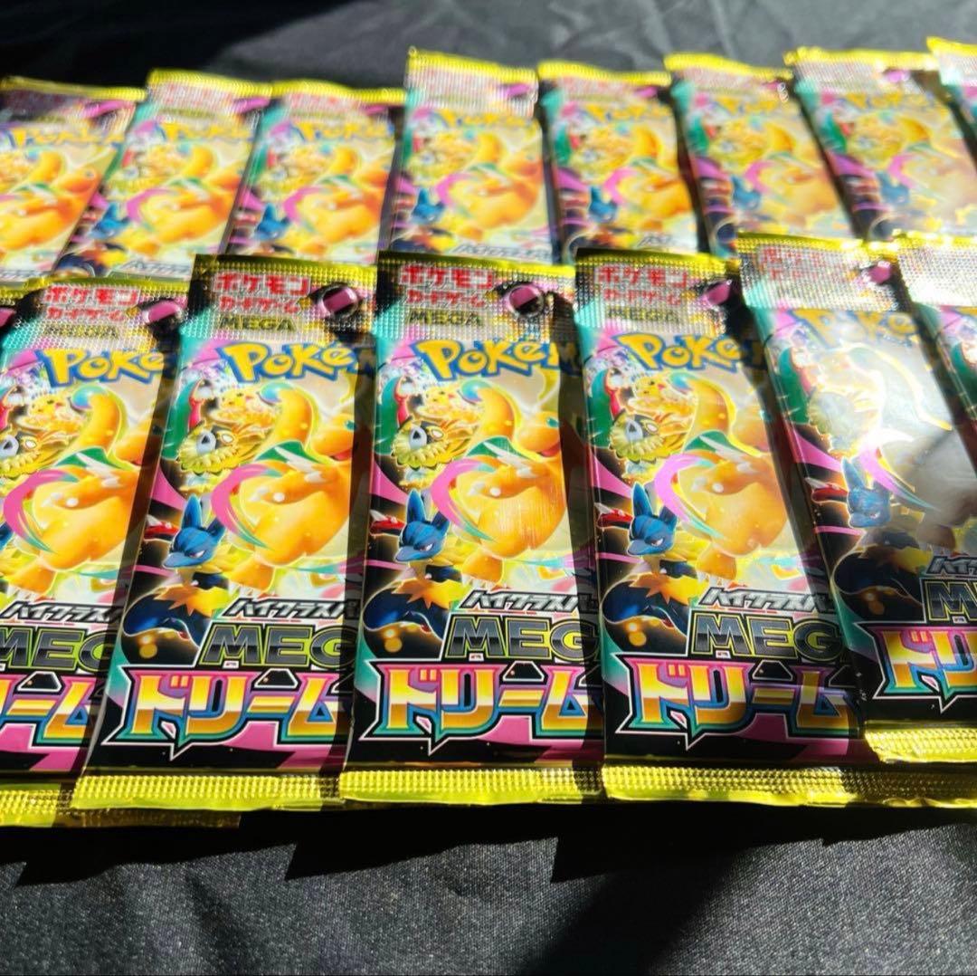 MEGAドリーム 未開封20パック 【サーチ済】