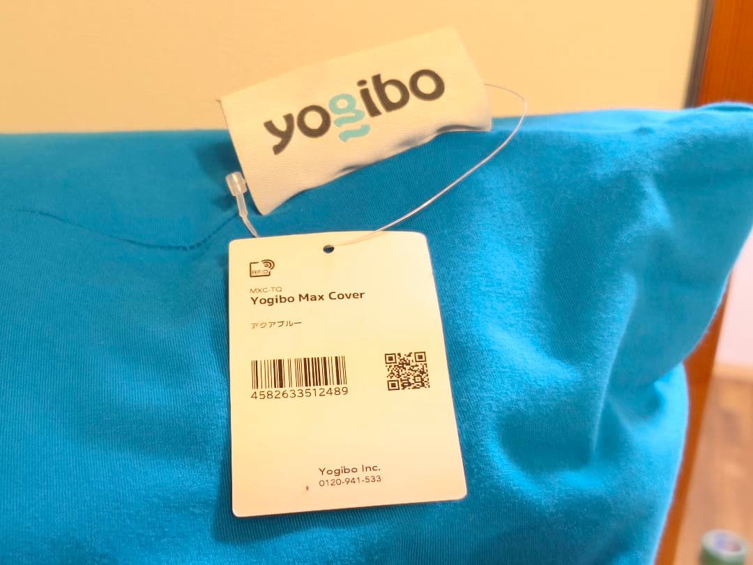やよ【☆極美品☆】yogibo max☆ヨギボーマックス☆ヨギボー