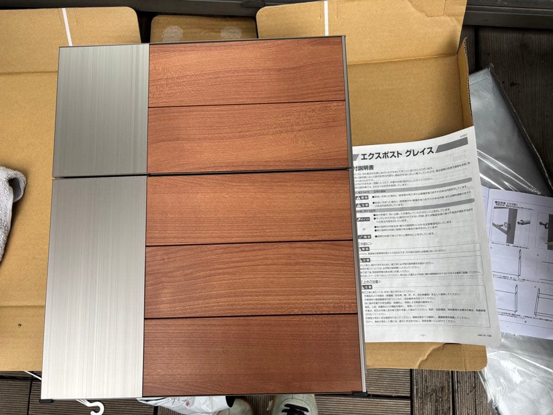 LIXIL エクスポスト グレイス