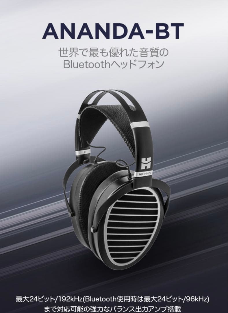 の*び様 M*様 HIFIMAN ANANDA BT