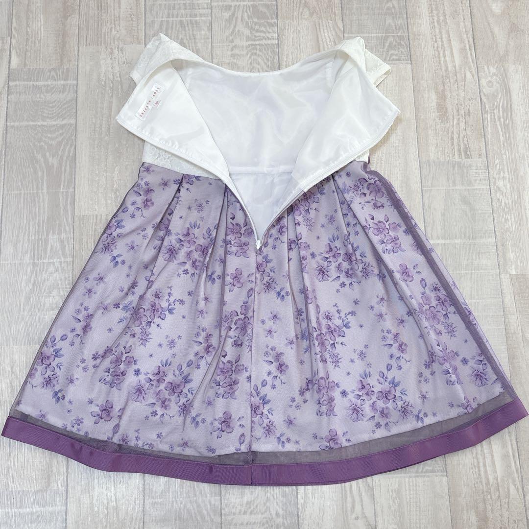 極美品♡プライベートレーベル フォーマルワンピース 卒園式 入学式 120