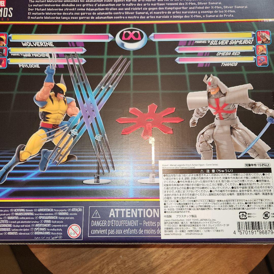 ウルヴァリンvsシルバーサムライ　マーベルレジェンド