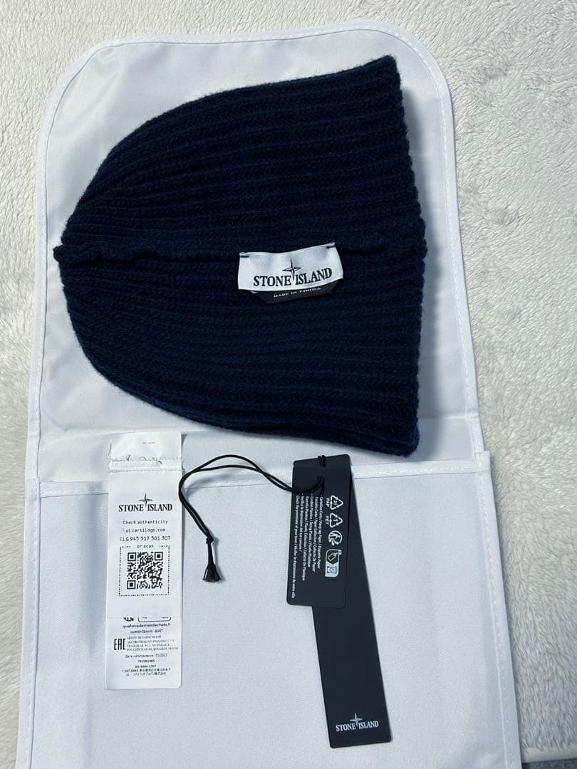 極上品　ストーンアイランド ニットキャップ