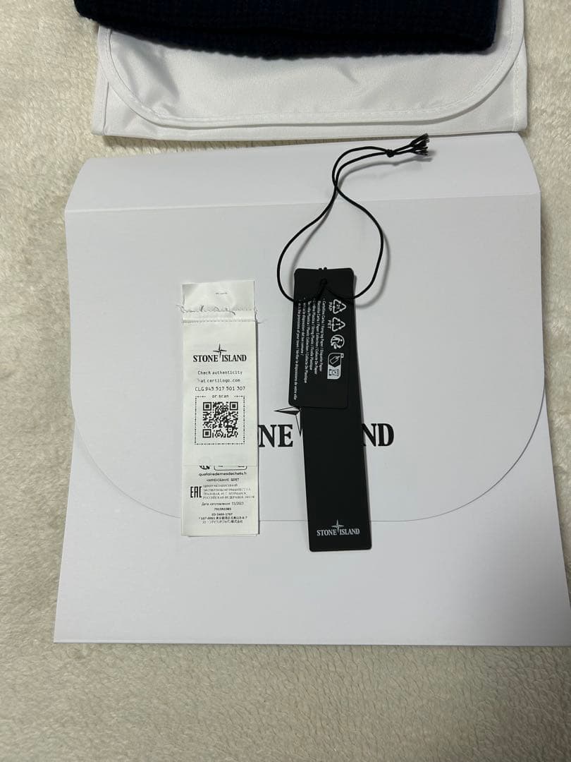 極上品　ストーンアイランド ニットキャップ