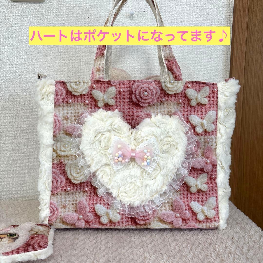 コヤンイサムチョン　ふわモコサンダーちゃん　フリルトート＆ポーチ