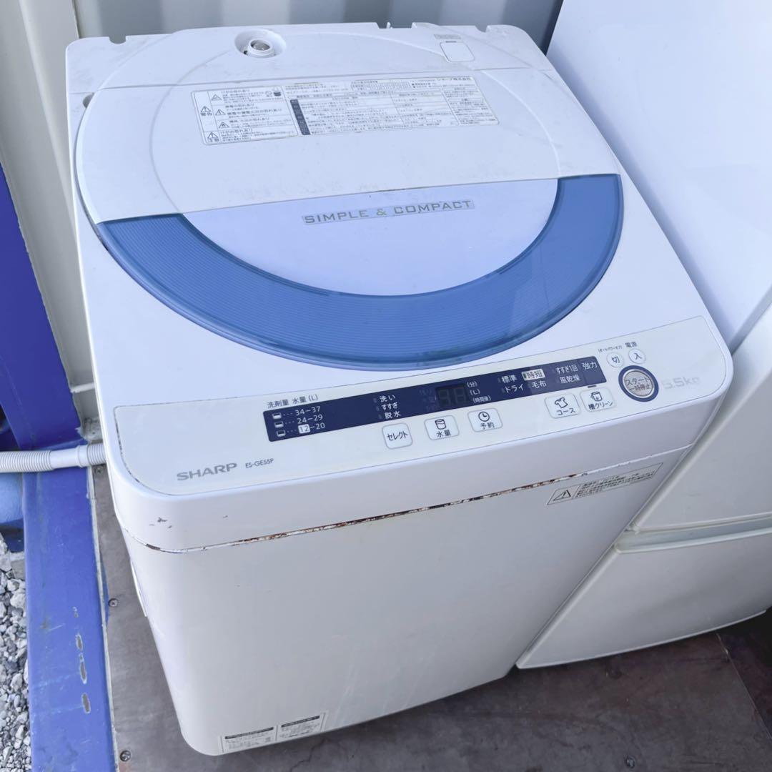 取付無料！完動品！SHARPシンプルホワイト冷蔵庫洗濯機電子レンジセット！
