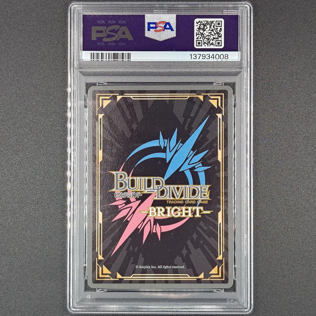 【PSA10】ビルディバイド 冴えカノ 詩羽 SC ピンク サイン